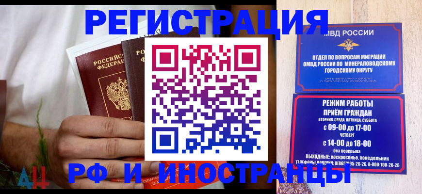 регистрация для школы в Выборге