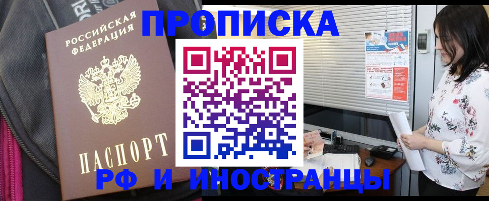 миграционный учет в Выборге
