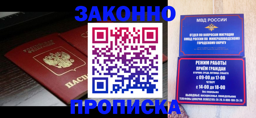 найти адрес прописки в Выборге